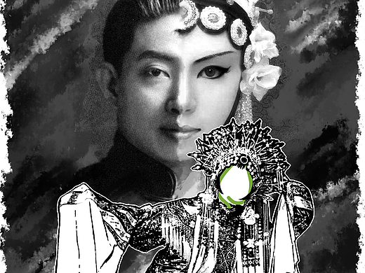 8月8日婕洛说【梅兰芳】