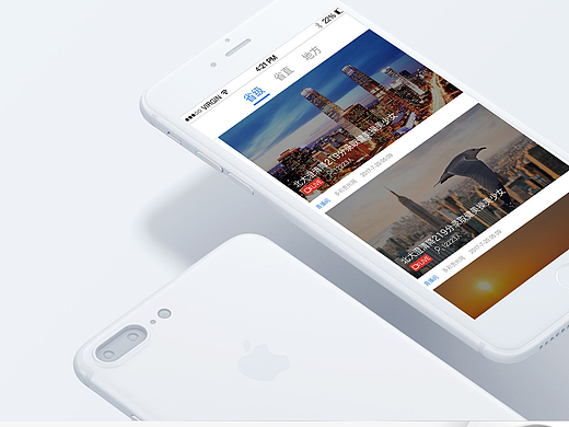 一只新闻APP