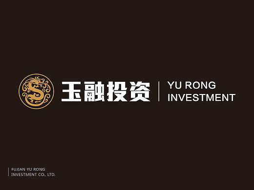 个人作品集:玉融投资VI品牌