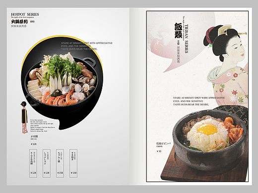 南川菜单设计制作|厂家首选捷达菜谱设计公司