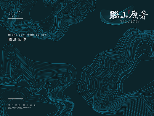 提案小稿