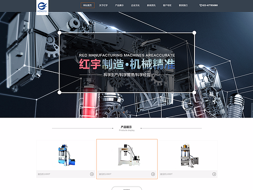 企业官网（个人主页-ZMjM3MDMzMzI=） - 企业官网 - 站酷设计师Cr燃燃原创素材 - 站酷ZCOOL