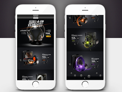 H5靜態(tài)頁面（個(gè)人主頁-ZMjIzOTY3MDA=） - 電商 - 站酷設(shè)計(jì)師Vision_L原創(chuàng)素材 - 站酷ZCOOL