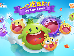 专题