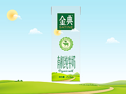金典   浓醇清甜，有机会更好！