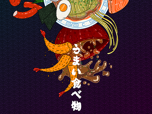 【食物绘画】うまい食べ物