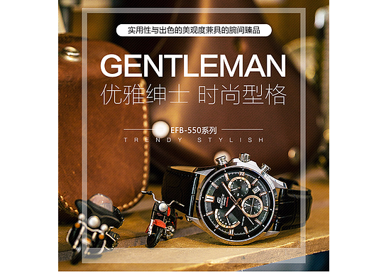 商务男手表