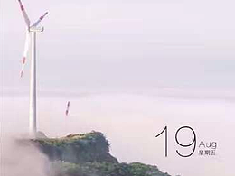 朋友圈宣传小海报部分合集