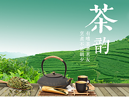 网页作品欣赏