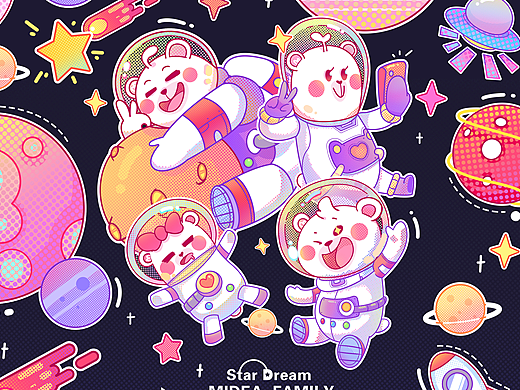 星空梦想