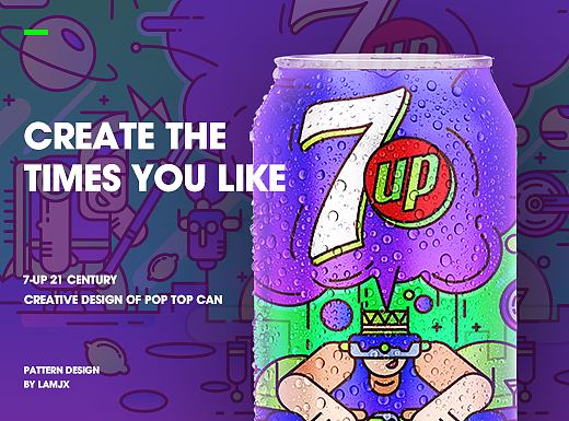 7喜•就要敢想！- 7喜21世纪年代罐