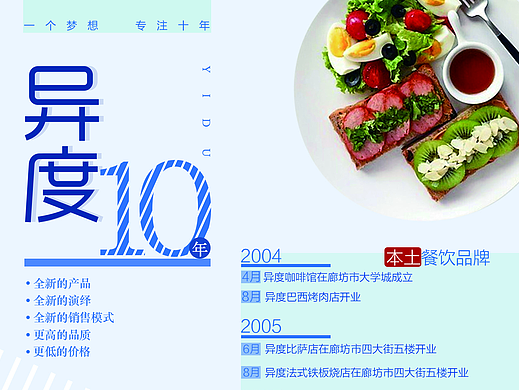 文字排版练习