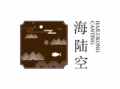海陸空融合菜餐廳（個人主頁-ZMjMyNTY2NjA=） - Logo - 站酷設(shè)計師木影兒原創(chuàng)素材 - 站酷ZCOOL