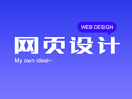 金融網(wǎng)站項(xiàng)目