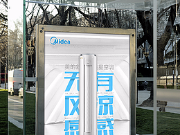 美丽无风感有凉感