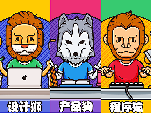 招聘H5