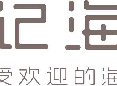 徐记海鲜logo