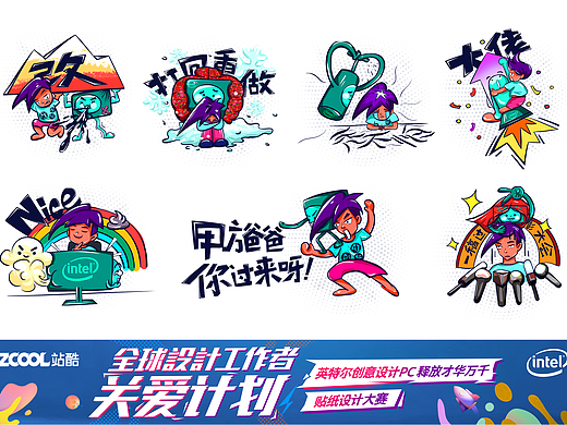 听说你想要你爱和陪伴 这有一只小可爱（个人主页-ZMzg3OTYwMzI=） - 艺术插画 - 站酷设计师向南003原创素材 - 站酷ZCOOL