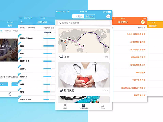 UI作品（個(gè)人主頁(yè)-ZMjIyODc5MDQ=） - APP界面 - 站酷設(shè)計(jì)師奮斗只為未來(lái)原創(chuàng)素材 - 站酷ZCOOL