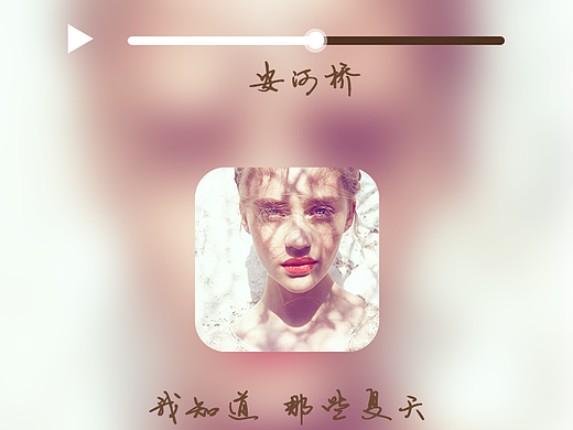 APP引导页--音乐类