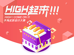 皮肤设计