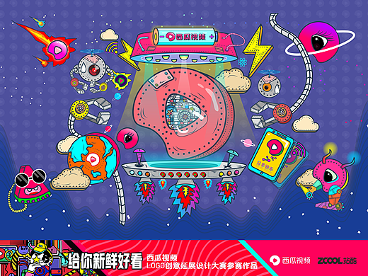 给你大千世界