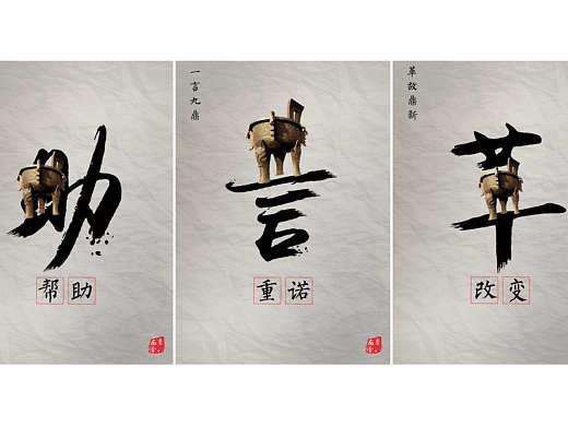 中国优秀传统文化