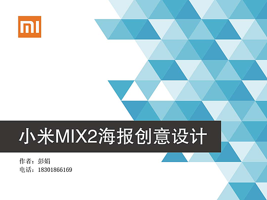 海洋的传说（个人主页-ZMjUzOTIxNjQ=） - 海报 - 站酷设计师品涵原创素材 - 站酷ZCOOL