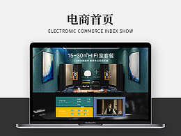 展厅
