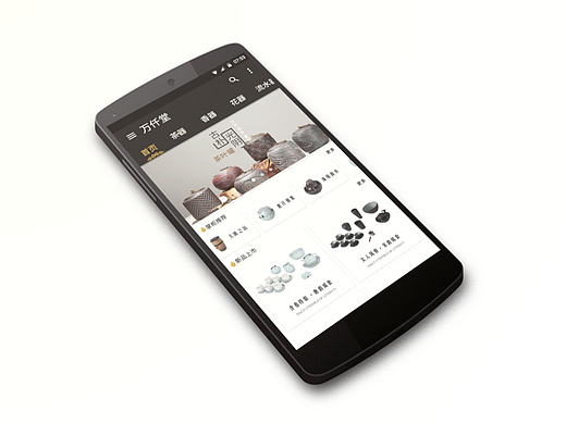 整理的动效设计