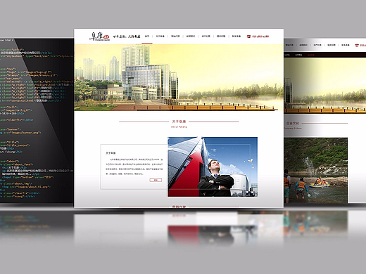 北京阜康基业房地产经纪有限公司