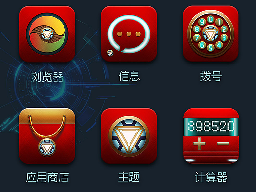 钢铁侠图标