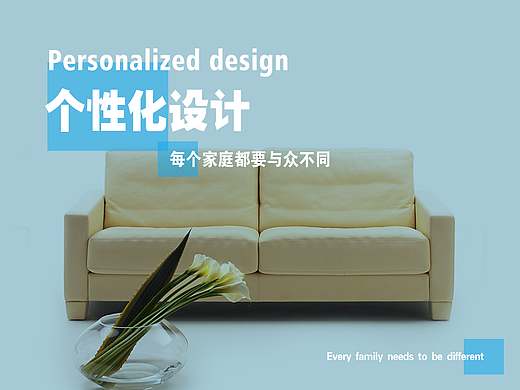 公司宣传Banner