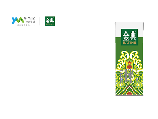 回味金典，有機(jī)會(huì)更好（個(gè)人主頁-ZMjkyNTcyMDA=） - 包裝 - 站酷設(shè)計(jì)師殺死花期的兇手原創(chuàng)素材 - 站酷ZCOOL