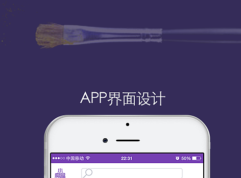 美妆微站作品