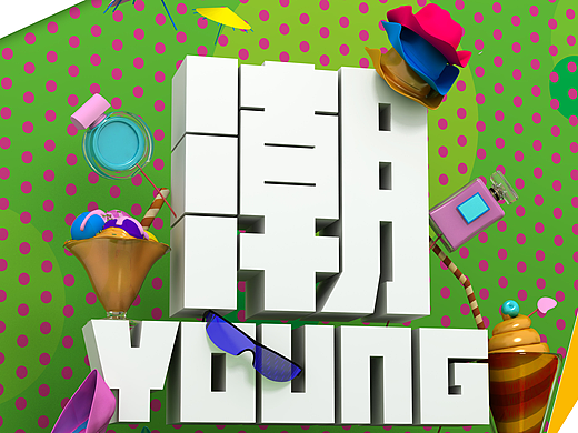 大悦城购物中心平面推广