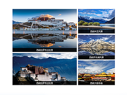 太陽旅行社網(wǎng)站