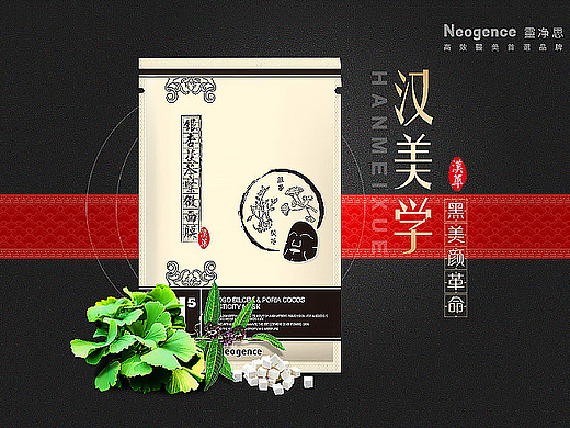 近期做的一些详情页