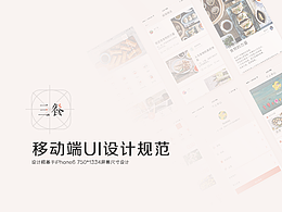 农业