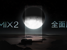 Pluto moonlight