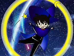 最萌魔法師柯南