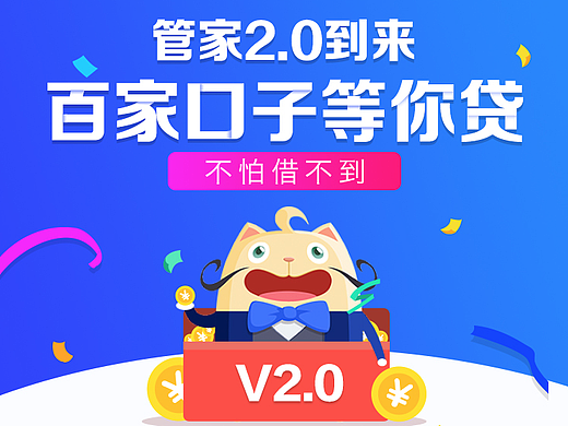 金融行业 版本更新介绍 H5