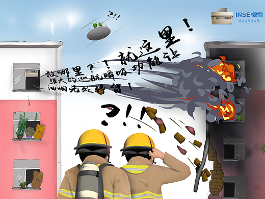 17学院奖樱雪吸油烟机（个人主页-ZMjI0NjE3OTY=） - 海报 - 站酷设计师孙腿腿原创素材 - 站酷ZCOOL