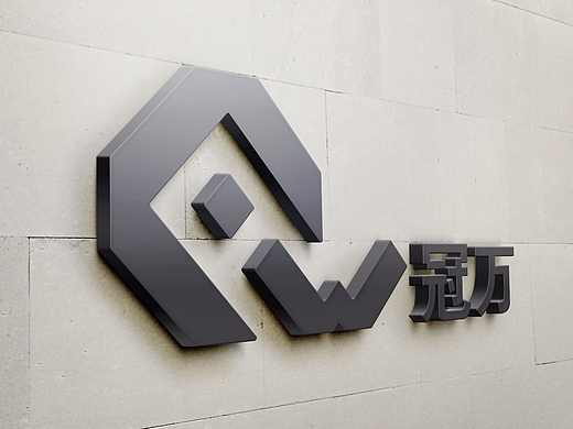 冠万公司LOGO