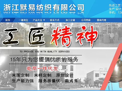 阿里巴巴首頁(yè)（個(gè)人主頁(yè)-ZMjM1MjEzMjQ=） - 運(yùn)營(yíng)設(shè)計(jì) - 站酷設(shè)計(jì)師小小柴原創(chuàng)素材 - 站酷ZCOOL