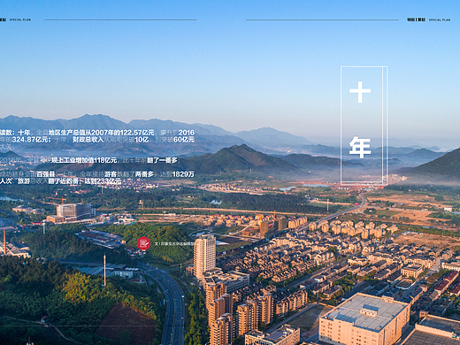 商业杂志排版杂志设计