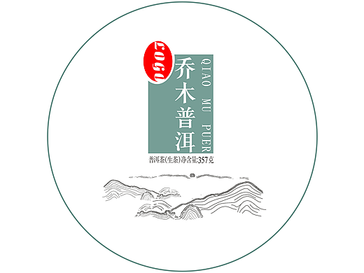 简单普洱茶包装