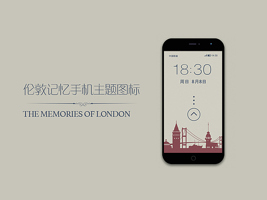 手机主题图标