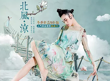 首页（个人主页-ZMjM0ODQ1NjQ=） - 电商 - 站酷设计师青春像花原创素材 - 站酷ZCOOL