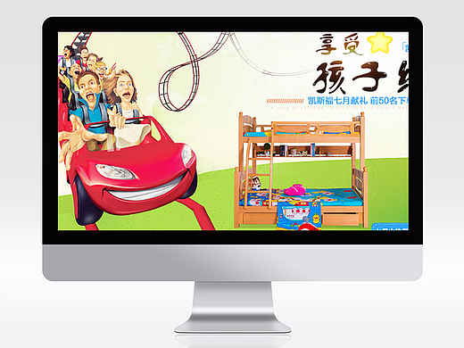 Budiet 【儿童活动促销首页】上下床双人床子母床家具